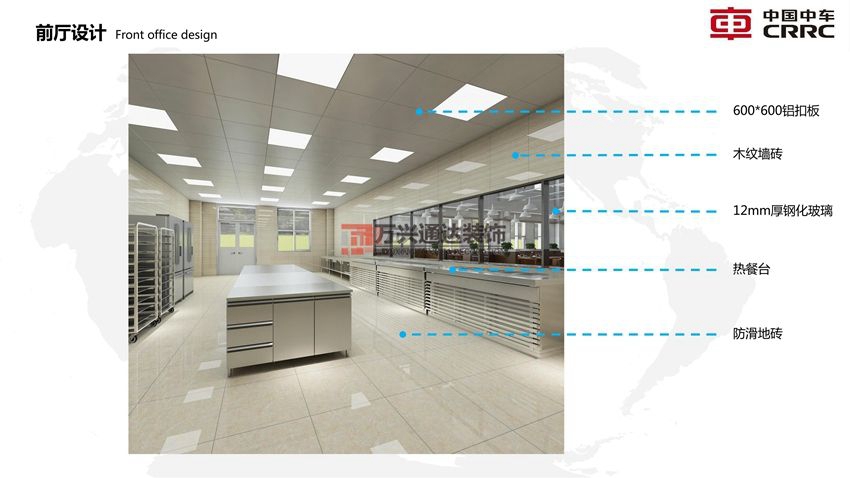 北京萬(wàn)興通達(dá)辦公裝修項(xiàng)目-中車(chē)集團(tuán)員工餐廳設(shè)計(jì)方案效果圖裝修效果圖