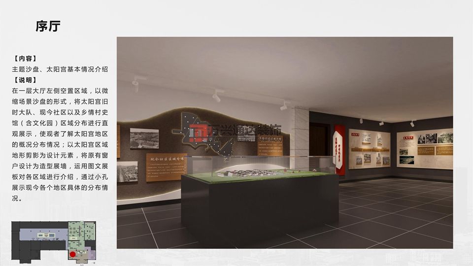 泰安奧校關于辦公電話號碼變更的通知