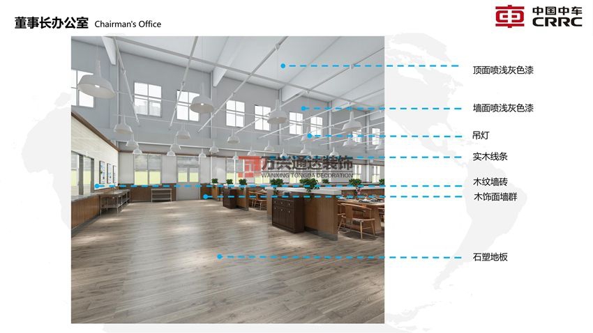 辦公室室內設計色彩如何搭配?