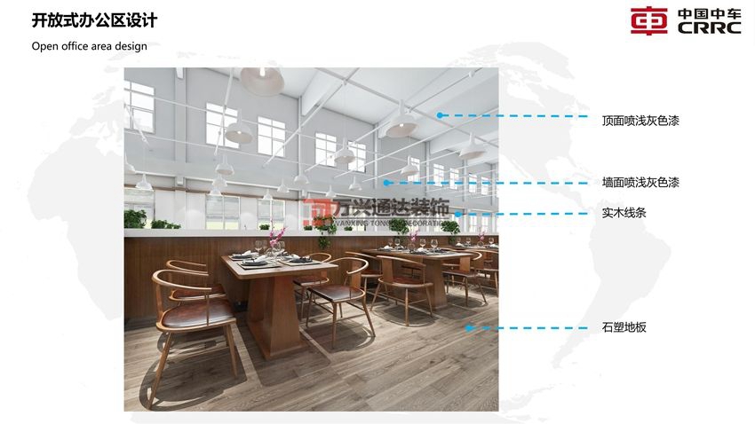 北京萬(wàn)興通達(dá)辦公裝修項(xiàng)目-中車(chē)集團(tuán)員工餐廳設(shè)計(jì)方案效果圖裝修效果圖