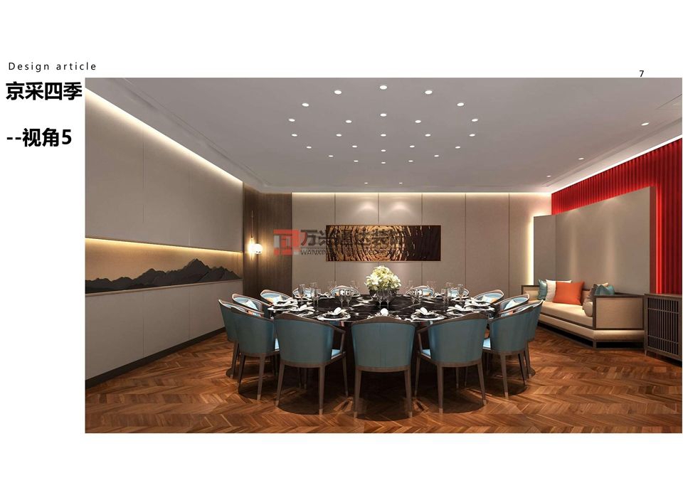 北京萬(wàn)興通達(dá)辦公裝修項(xiàng)目-岳各莊京采四季餐廳設(shè)計(jì)效果圖方案裝修效果圖