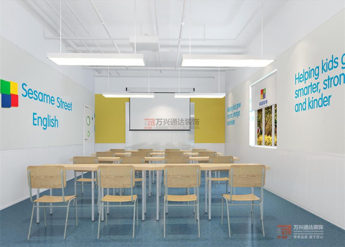 北京萬興通達(dá)辦公裝修項(xiàng)目-慧讀國際裝修效果圖