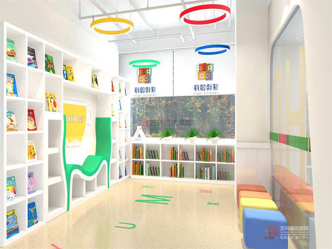 北京萬興通達(dá)辦公裝修項(xiàng)目-慧讀國際裝修效果圖