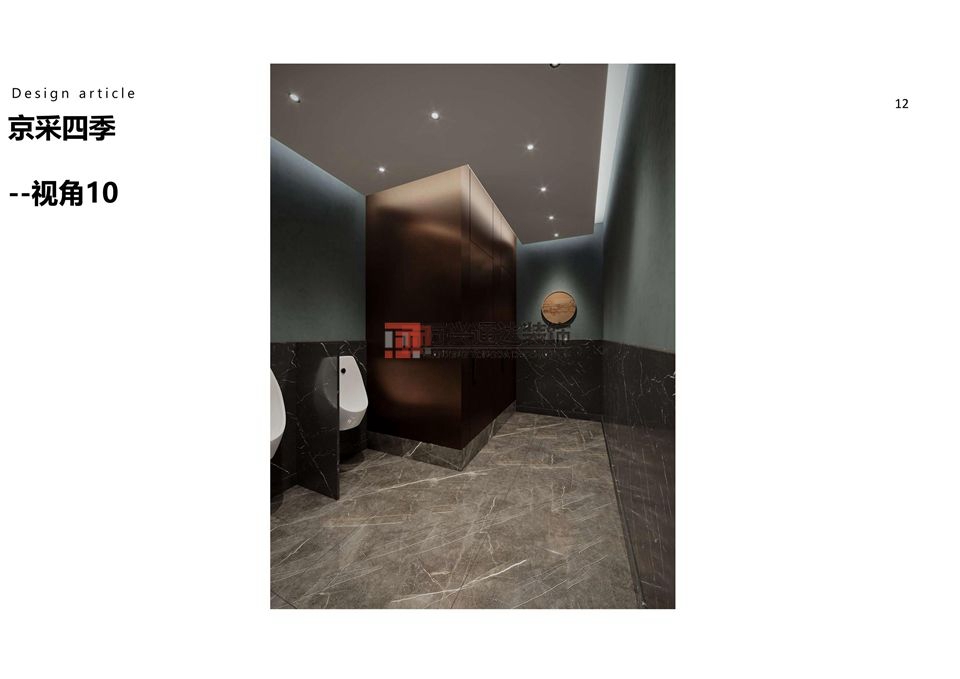 北京萬(wàn)興通達(dá)辦公裝修項(xiàng)目-岳各莊京采四季餐廳設(shè)計(jì)效果圖方案裝修效果圖