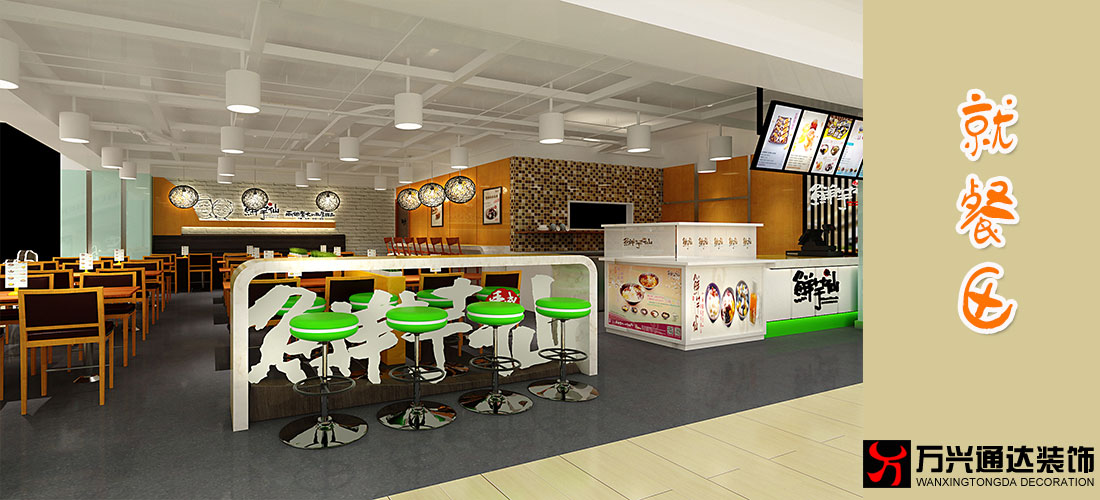 北京鮮芋仙-世紀金源店