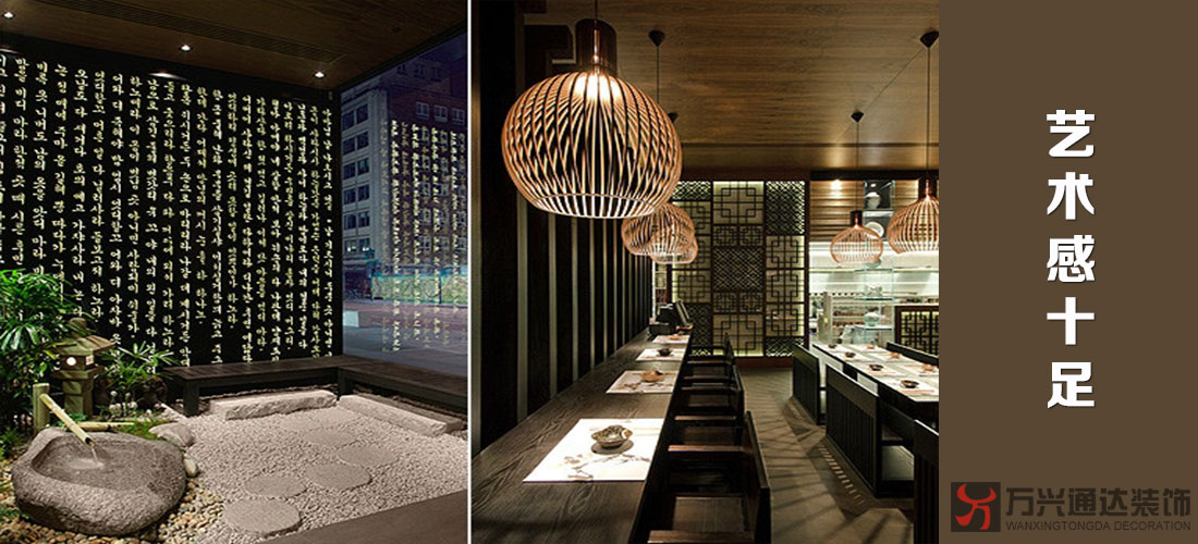 韓國(guó)“泡菜”餐廳