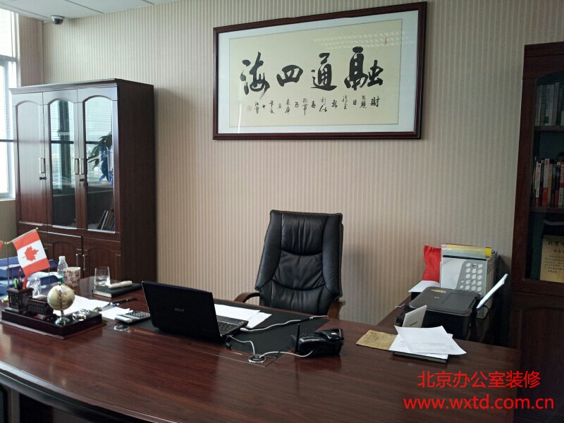 北京辦公室裝修一站式服務公司安全環保省心