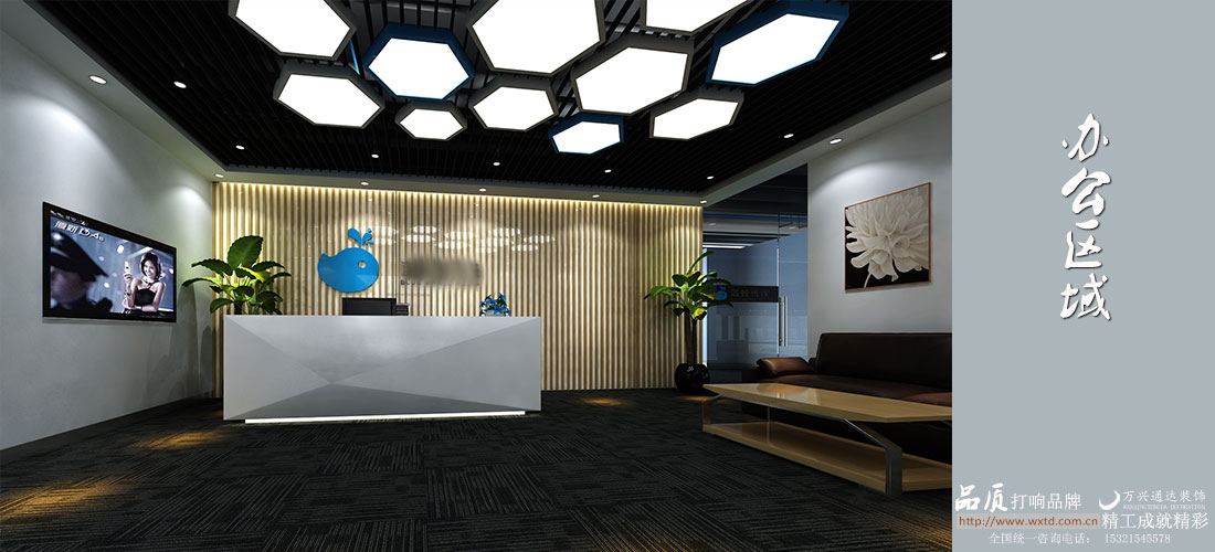 傳媒公司設(shè)計(jì)