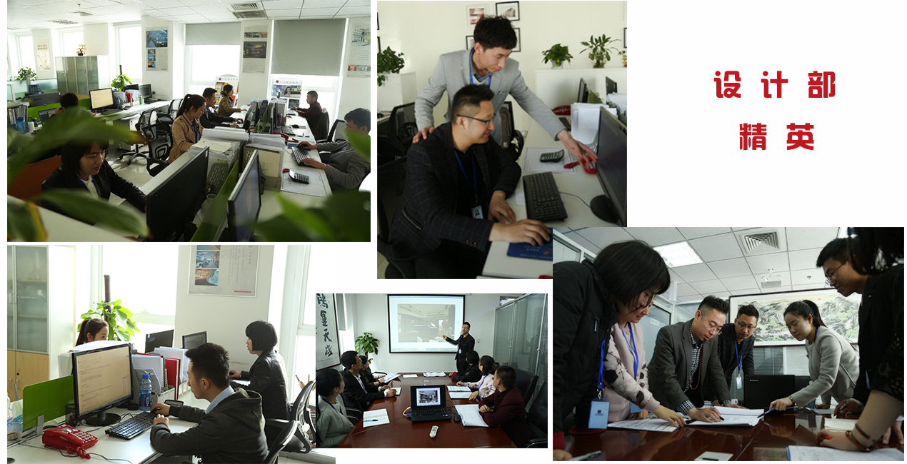 團(tuán)隊(duì)風(fēng)采