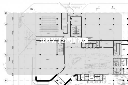 北京裝修公司哪家強