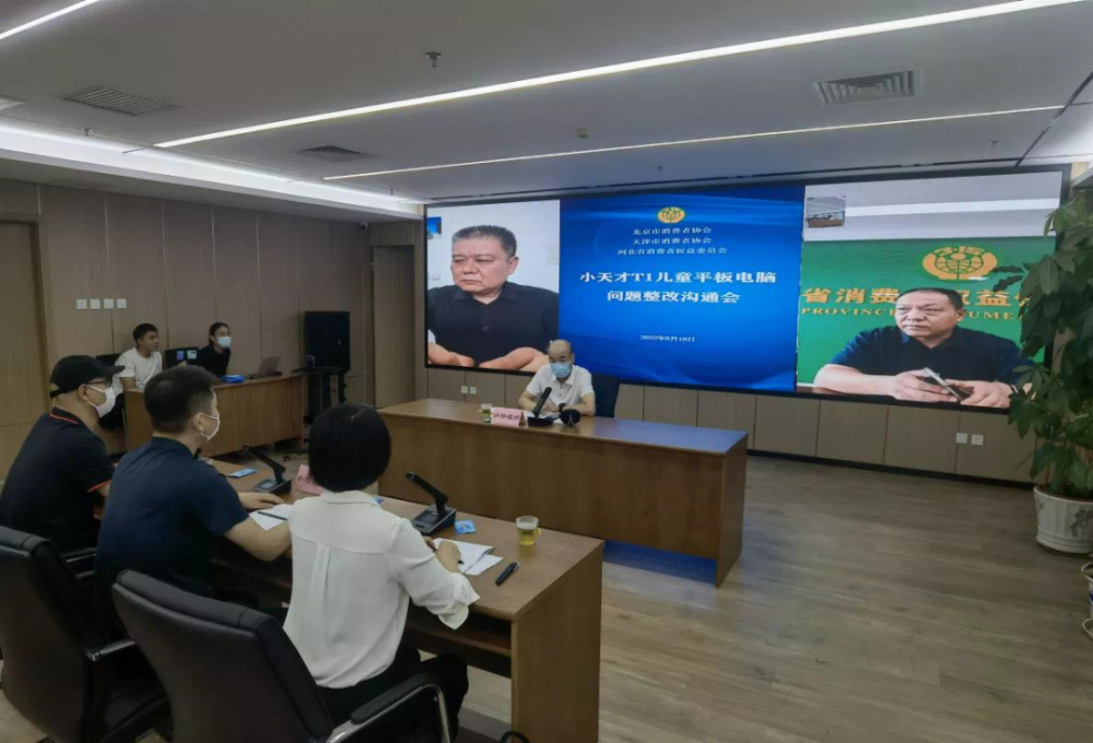 涉黃涉暴,“小天才”兒童平板電腦全面下架