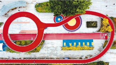 “智慧公園挺好玩”(網(wǎng)上中國(guó))