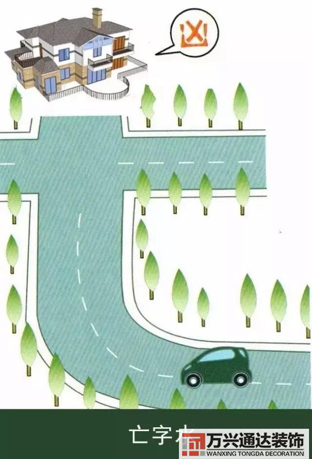 農村地基風水農村地基風水好不好