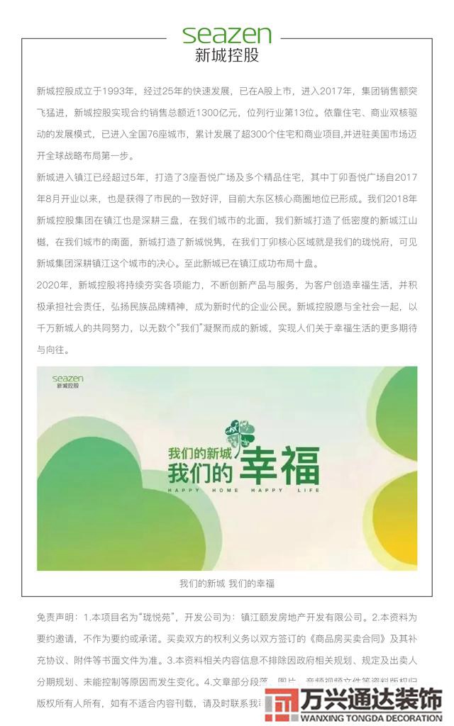 鎮(zhèn)江看風(fēng)水鎮(zhèn)江風(fēng)水師傅