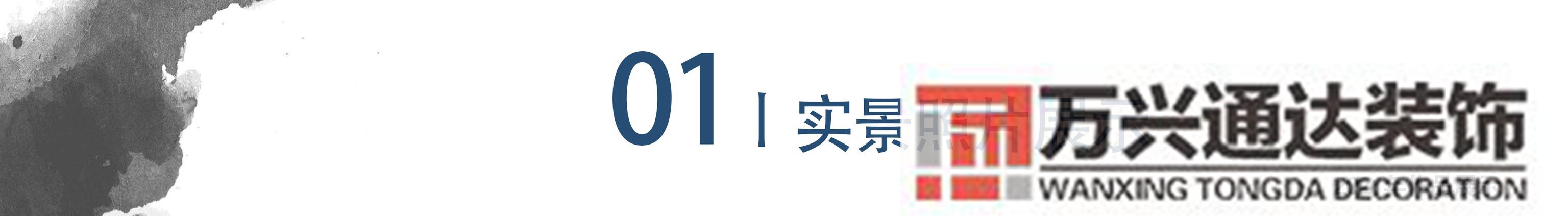 中式古典裝修中式古典裝修風(fēng)格