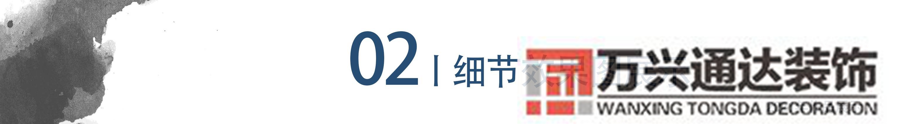 中式古典裝修中式古典裝修風(fēng)格