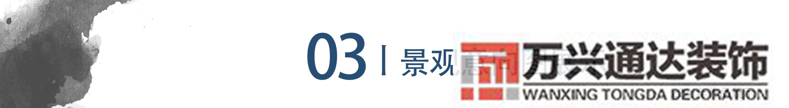 中式古典裝修中式古典裝修風(fēng)格