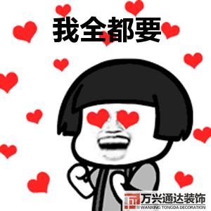 室內裝修風格室內裝修風格種類