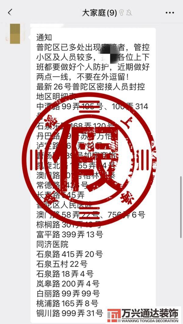 九亭區(qū)辦公室裝修風(fēng)水九亭裝修公司