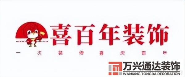 貴陽裝修貴陽裝修公司