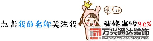 合肥辦公室裝修風(fēng)水知識合肥辦公室風(fēng)水怎么看