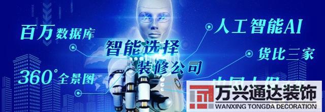 合肥辦公室裝修風(fēng)水知識合肥辦公室風(fēng)水怎么看