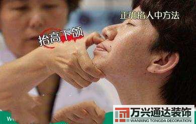 風(fēng)水牙疼風(fēng)水中牙疼是哪個(gè)方位有問(wèn)題