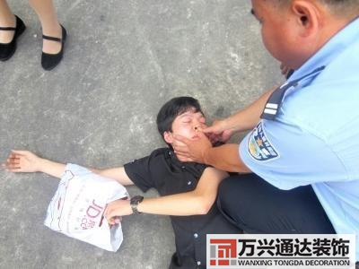 風(fēng)水牙疼風(fēng)水中牙疼是哪個(gè)方位有問(wèn)題