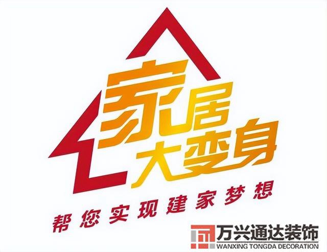 裝修質(zhì)量裝修質(zhì)量鑒定機(jī)構(gòu)