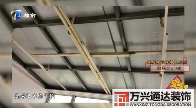 裝修質(zhì)量裝修質(zhì)量鑒定機(jī)構(gòu)