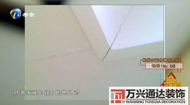 裝修質(zhì)量裝修質(zhì)量鑒定機(jī)構(gòu)