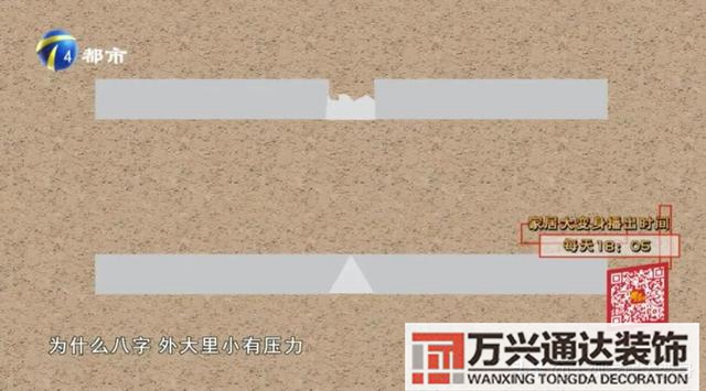 裝修質(zhì)量裝修質(zhì)量鑒定機(jī)構(gòu)