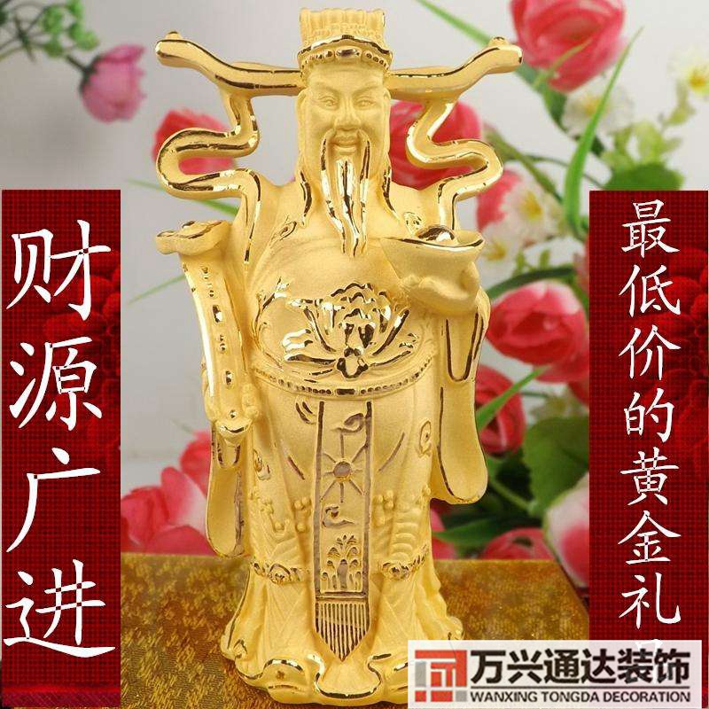 黃金風水黃金風水3D羅盤下載