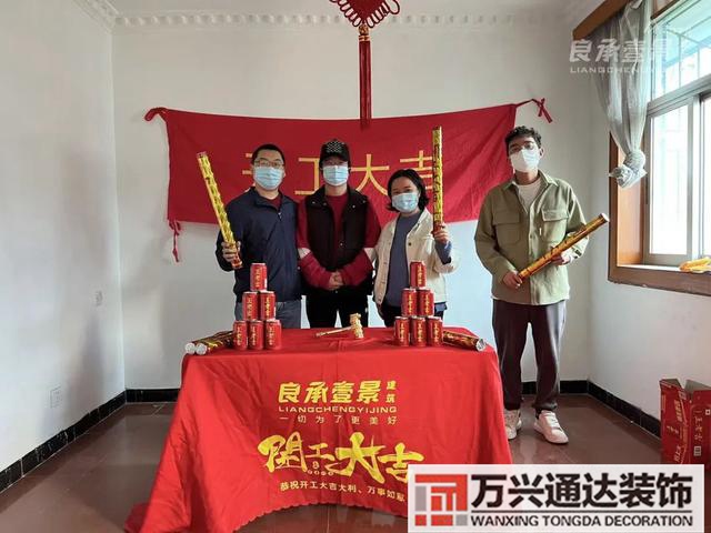 辦公室裝修動工風水辦公室裝飾畫風水