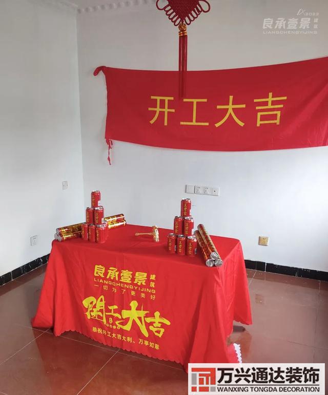 辦公室裝修動工風水辦公室裝飾畫風水