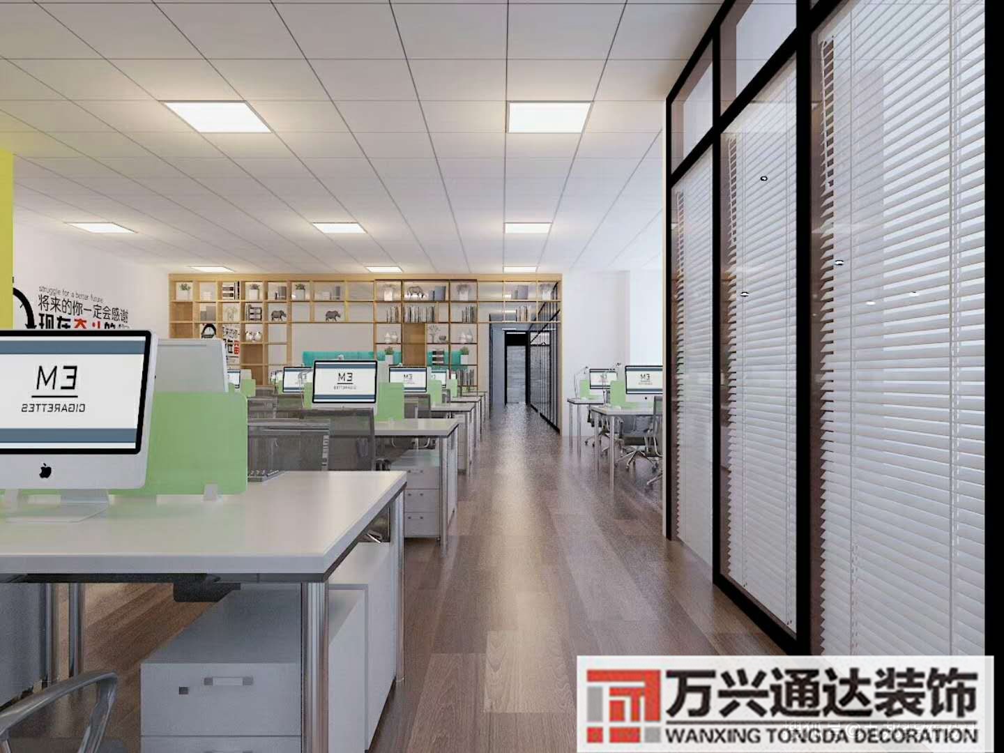 企業(yè)辦公室裝修風水辦公室裝修有哪些風水講究