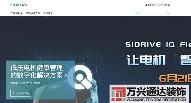 裝修開關裝修開關插座布局圖