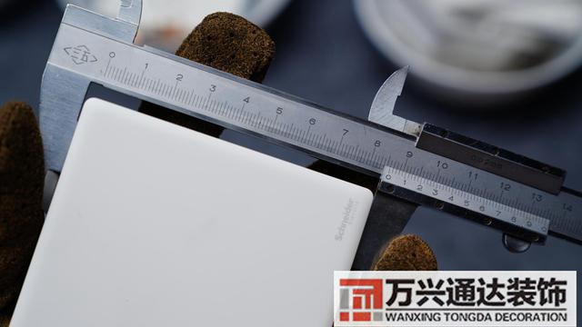 裝修開關裝修開關插座布局圖