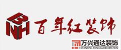裝修設(shè)計(jì)排名裝修公司排名裝飾設(shè)計(jì)