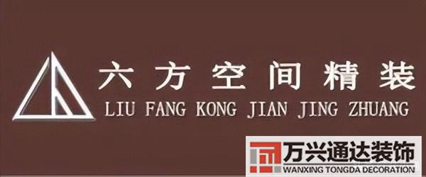 裝修設(shè)計(jì)排名裝修公司排名裝飾設(shè)計(jì)