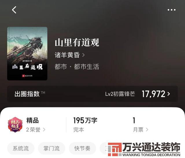 風水書大全風水水法書籍大全