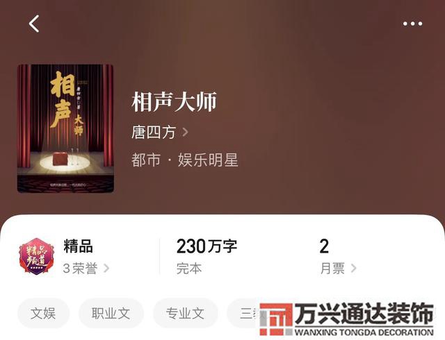 風水書大全風水水法書籍大全