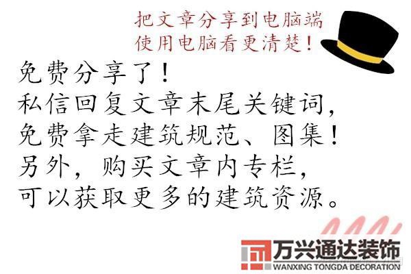 建筑內(nèi)部裝修設(shè)計防火規(guī)范建筑內(nèi)部裝修設(shè)計防火規(guī)范 GB502222017