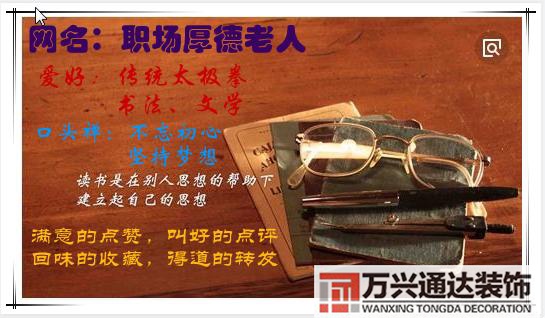 多人辦公室風(fēng)水座位圖一人辦公室風(fēng)水座位圖