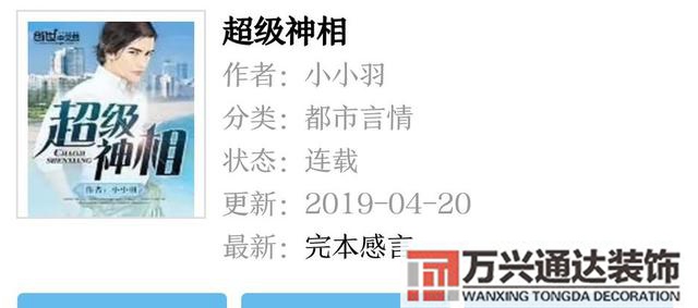 風(fēng)水相師類的小說風(fēng)水相師之類的小說