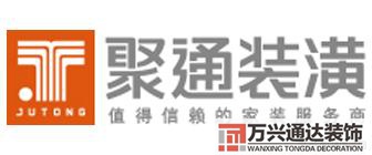 嘉定裝修公司嘉定裝修公司舊翻新裝修
