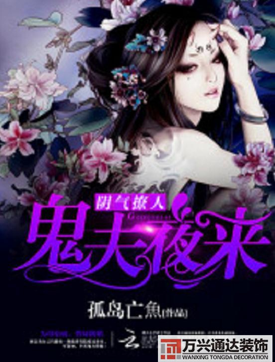 風(fēng)水情緣鄉(xiāng)村風(fēng)水師修真