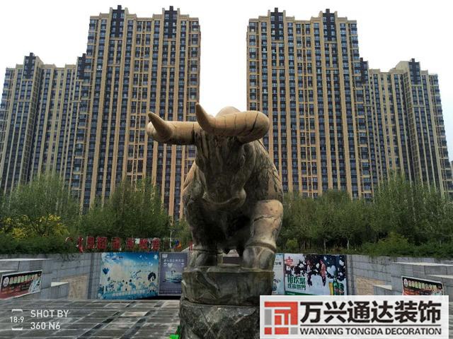 風(fēng)水初探風(fēng)水探秘十