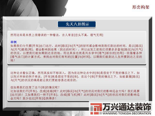 風(fēng)水羅盤(pán)cad風(fēng)水羅盤(pán)圖片高清圖片