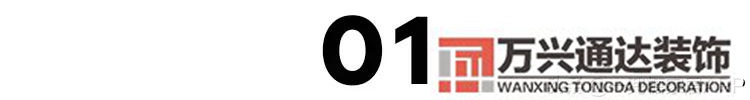隔音裝修隔音裝修多少錢(qián)一平方